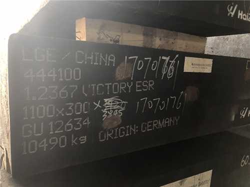 ts380 模具鋼材哪里生產(chǎn)